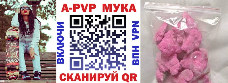 закладки  Реж  Alpha-PVP Crystall 