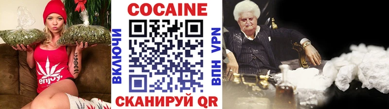 kraken маркетплейс Реж Кокаин 99%