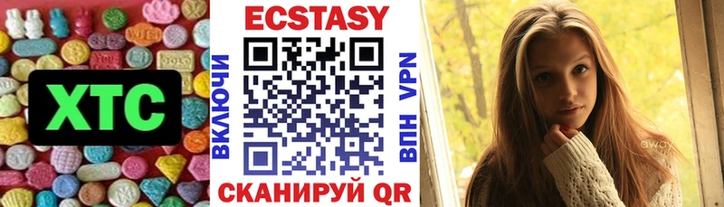 Экстази 280мг Реж
