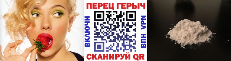 ГЕРОИН гречка  Реж 