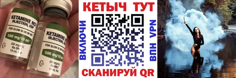 Кетамин VHQ  где продают наркотики  Реж 