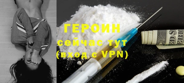 ГАЛЛЮЦИНОГЕННЫЕ ГРИБЫ Арсеньев