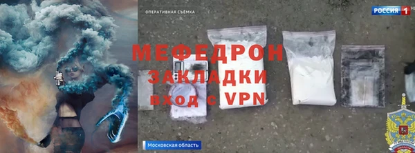 apvp Армянск