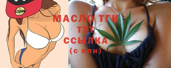 ГАЛЛЮЦИНОГЕННЫЕ ГРИБЫ Арсеньев