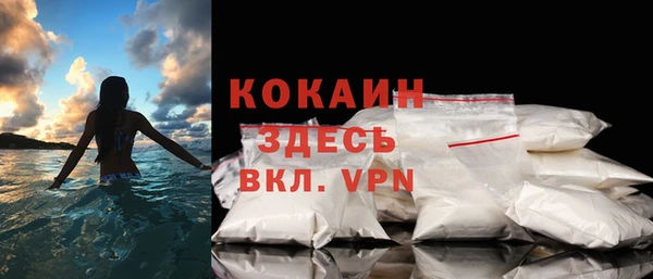 кокаин перу Аркадак
