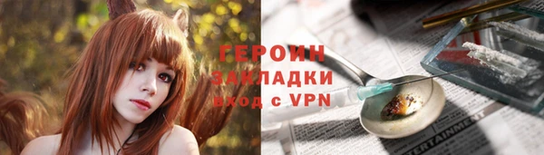 apvp Армянск