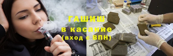 apvp Армянск