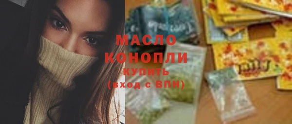 ГАЛЛЮЦИНОГЕННЫЕ ГРИБЫ Арсеньев