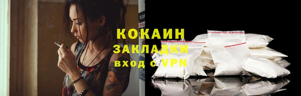 кокаин перу Аркадак