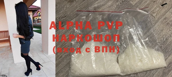apvp Армянск