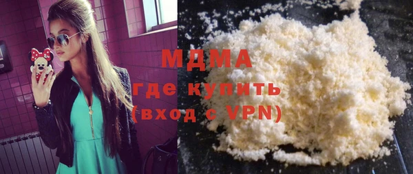 ГАЛЛЮЦИНОГЕННЫЕ ГРИБЫ Арсеньев