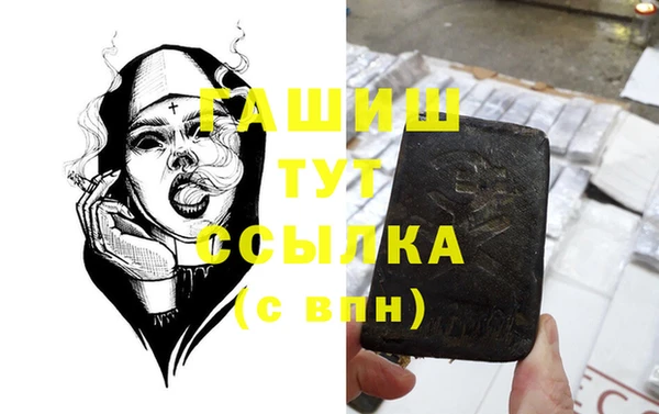 ГАЛЛЮЦИНОГЕННЫЕ ГРИБЫ Арсеньев