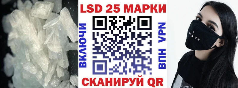 ЛСД экстази ecstasy  МЕГА онион  Реж  наркота 