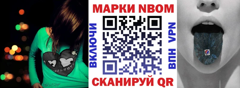 наркота  маркетплейс формула  Марки 25I-NBOMe 1,5мг  Реж 
