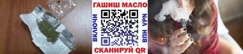 кракен как войти  Реж  ТГК вейп с тгк 
