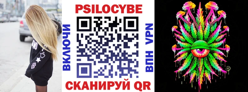 где купить   Реж  Галлюциногенные грибы ЛСД 